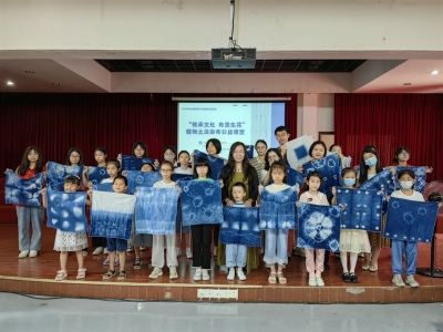 解锁“植物土法染布”新技能！“非遗”走进梅江区社区公益课堂