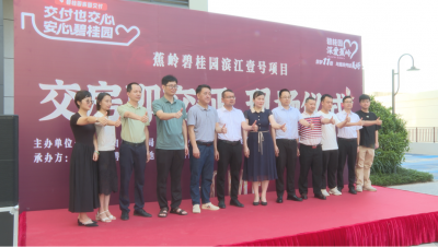 蕉岭：“交房即交证”让群众安居又安心