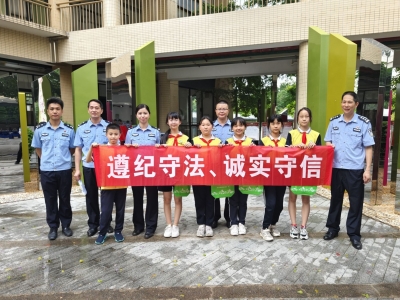 让青春不“毒”行！梅州市强制隔离戒毒所禁毒普法宣传走进梅江区风眠小学