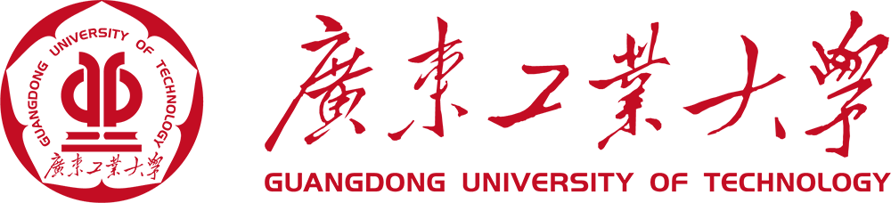 11845广东工业大学2023年夏季高考招生