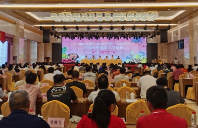 2023年广东农产品“12221”市场体系建设人才培训（第4期）在梅举行