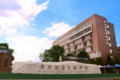 14572广东酒店管理职业技术学院2023年夏季高考招生