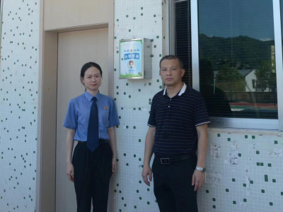 @同学们，丰顺检察“丹姐信箱”为你们开通啦！