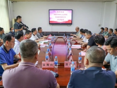 中国卒中中心认证专家组到大埔县人民医院进行现场评估