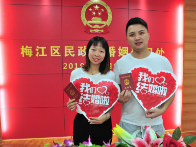 今日起，21个省份婚姻登记可“跨省通办”！