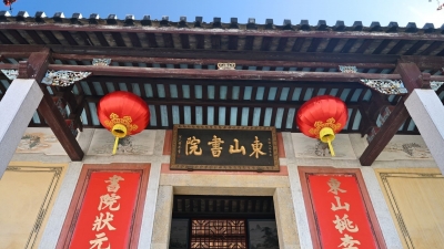 270多岁！梅州这座知名古书院，“复活”了！