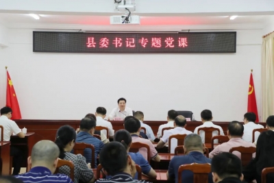 张志锋参加县委办党总支组织生活并讲授专题党课：深入学习贯彻党的二十大精神，在学思践悟中提升“三服务”工作水平