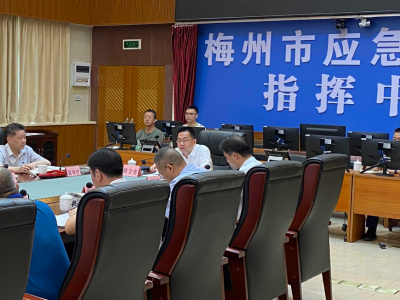 梅州召开推进全市重大事故隐患专项排查整治2023行动暨自建房、燃气安全风险形势分析研判会议