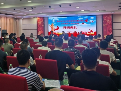 梅州市2023年转业军官暨政府安排工作退役士兵培训班开班