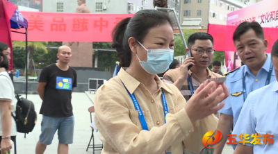 服务保障中超联赛！五华组织开展重点服务行业规范经营行为监管检查工作