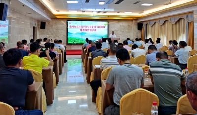 梅州市农林科学院举办科技支撑“梅州柚”“客家炒绿”提质增效培训会