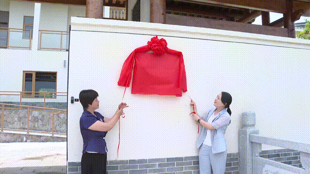梅州市技术工人疗休养基地在蕉岭县揭牌