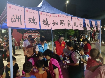 大埔县洲瑞镇开展“家越美，粤幸福”六一系列活动