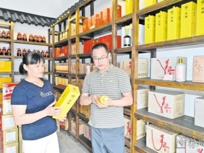 小镇出好酒 酒香飘世界！平远县八尺镇推动酒产业高质量发展