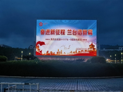 丰顺县开展系列宣传活动庆祝第16个国际档案日