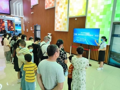 梅州市民政局开展“社区数字素养与技能提升月”活动