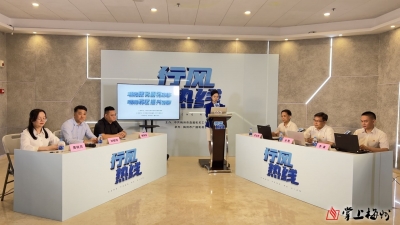 实现数据多跑路群众少跑腿！市政务服务数据管理局作客“行风热线”节目