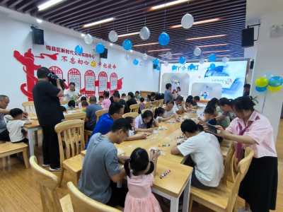 父爱无言 告白有声！梅县区开展父亲节亲子主题活动