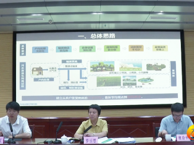 五华县召开农村生活污水治理工作业务培训会