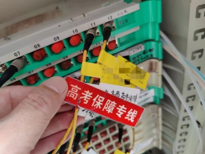 硬核云网，梅州电信全程护航高考