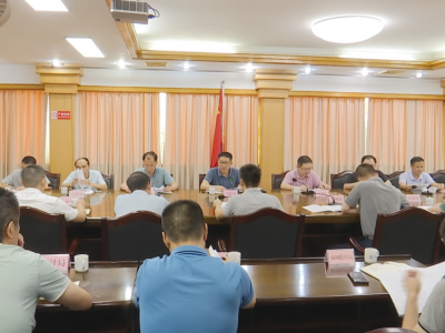 蕉岭县召开“6·30”助力乡村振兴活动协调会