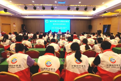 摸清经济“家底”！梅州启动五经普综合试点工作