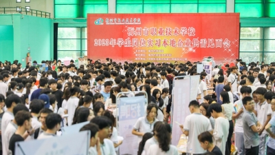 1100多名学生签订实习就业意向书！梅州市职业技术学校举行2023年学生岗位实习本地企业供需见面会