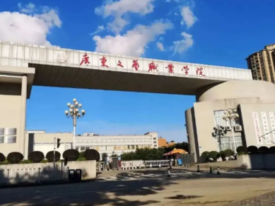 13707广东文艺职业学院2023年夏季高考招生