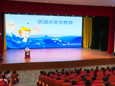 梅县区：防溺水安全教育进校园 筑牢生命“安全网”