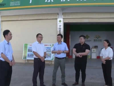 省供销社调研组一行到平远县调研
