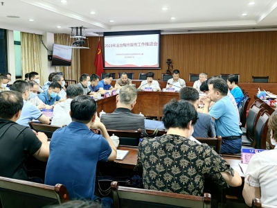 法治梅州宣传工作推进会议召开：讲好法治故事 营造法治氛围