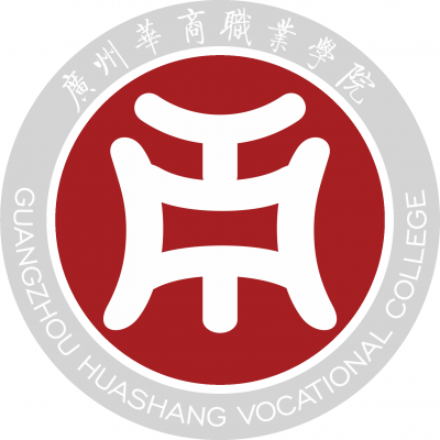 14266广州华商职业学院2023年夏季高考招生