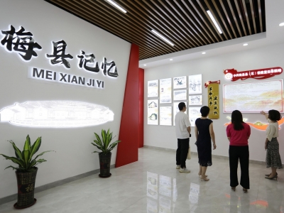 梅县区档案馆举行“开放日”活动