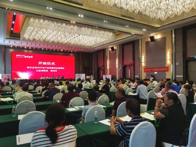 广东省农产品承诺达标合格证追溯应用系列培训班首站走进梅州