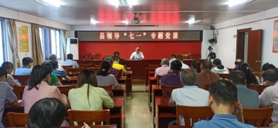 谢定雄开展“七一”走访慰问活动并上党课