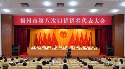 汤志平当选为梅州市侨联第八届委员会主席