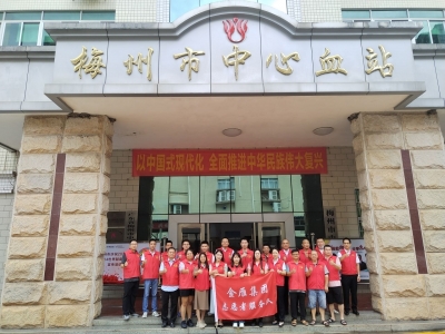 文明单位创建丨献血25600毫升！金雁工业集团干部职工“撸起袖子”为生命助力