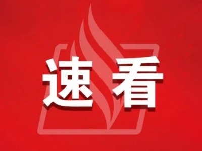 好消息！中超赛事期间，五华新增两个免费临时停车场