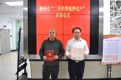 转作风提效能 不断强化服务保障！梅州市自然资源局锚定高质量发展总目标