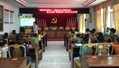 梅江区妇联开展“少年儿童心向党 关爱守护伴成长”暑期关爱服务活动