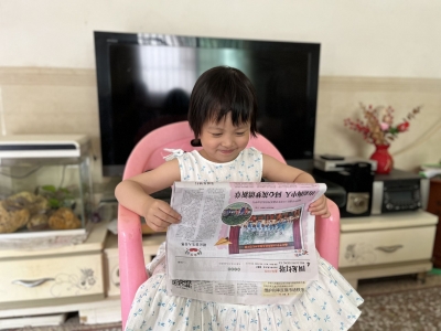 照片墙丨小小报人