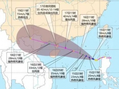 广东：防风应急响应已提升为Ⅲ级