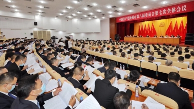 中共梅州市委八届七次全会在梅城召开：坚定沿着习近平总书记指引的方向前进 以高质量发展推进梅州现代化建设