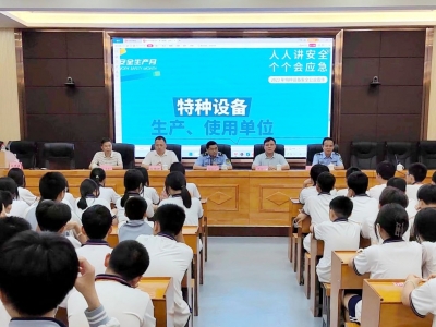 “小手拉大手” 共乘安全梯！全市市场监管部门积极开展电梯安全知识进校园活动