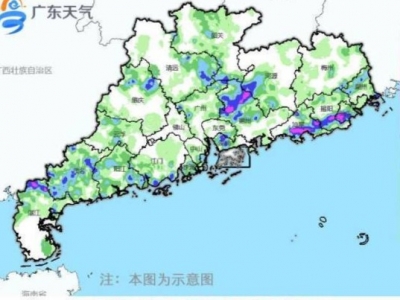 台风“杜苏芮”停编！未来三天，广东高温和雷雨天气并存