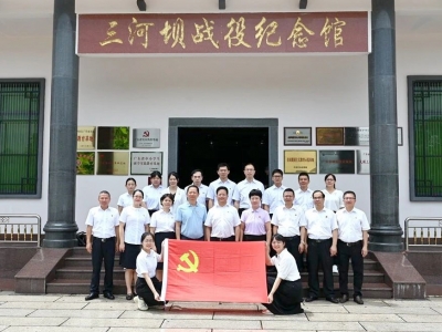 缅怀革命先烈，传承红色精神！大埔县检察院与梅江区检察院联合开展主题党日活动