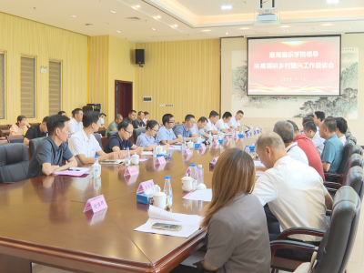 星海音乐学院调研组来蕉调研乡村振兴工作，深化结对帮扶，助力乡村振兴