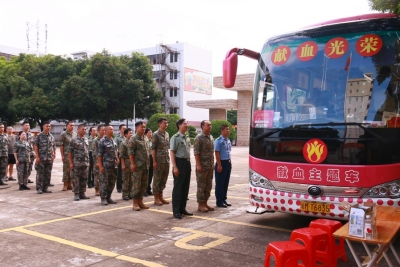 梅州军分区官兵，齐献热血！