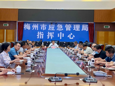 全市防台风工作会议召开：扎实做好台风防御各项工作