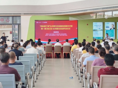 “同心圆工程”乡村医生培训基地，挂牌成立！